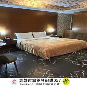 Hua Xiang Motel - Da Liao