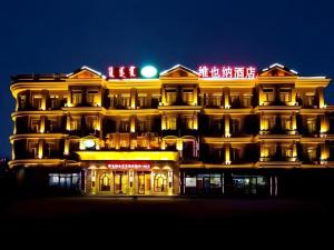 Vienna Hotel Inner Mongolia Tongliao Development Zone - 3つ星ホテル, 通遼市