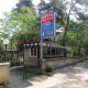 Camping Mia Bungalow & Mobile Home, Biograd na Moru - Fotografie 2