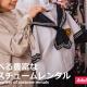 レステイ 郡山（大人専用）, 郡山市 - 写真 4