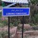 ARYAN HOMESTAY Temerloh, Temerloh - Photo 5