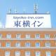 Toyoko Inn Wako-shi Ekimae, Wako - Foto 7