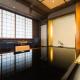 Hagi Kanko Hotel, Hagi - Fotografie 7