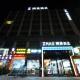 Chao Man Hotel - Guangzhou Railway Station Sanyuanli Metro Station, 広州市 - 写真 1