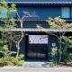 Healing Kuromon 101 癒し黒門本館 101, Ósaka - Fotografie 1