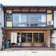 オトナリ コワーキングスペース付き古民家ゲストハウス, Satogata - Fotografie 1