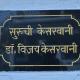 Jai Villa homestay, Prayagraj - Foto 1