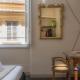App Condotti Luxury Apartment In Rome, Рим - Фото 2